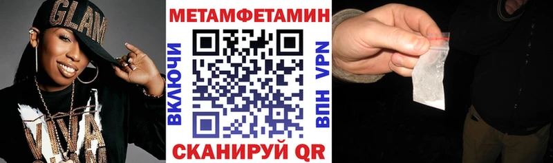 АМФЕТАМИН 98% Ржев