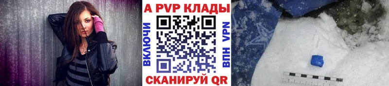 Alpha-PVP СК КРИС  Купить  Ржев 