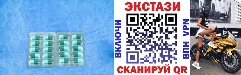 Ecstasy 99%  Купить где  Ржев 