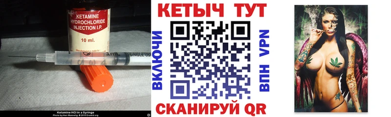Купить  Ржев  КЕТАМИН ketamine 