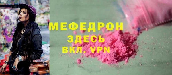 а пвп мука Каменка