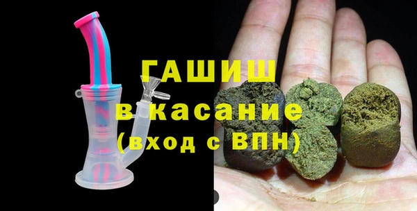 марки nbome Каменногорск