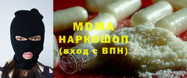 марки nbome Каменногорск