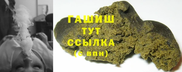 марки nbome Каменногорск