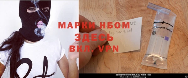марки nbome Каменногорск