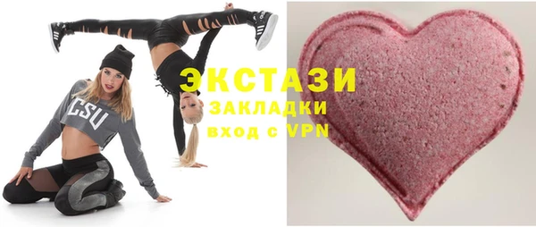 марки nbome Каменногорск