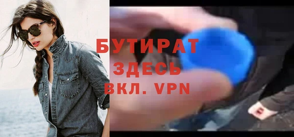 jwh Каменск-Шахтинский