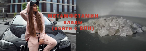 марки nbome Каменногорск
