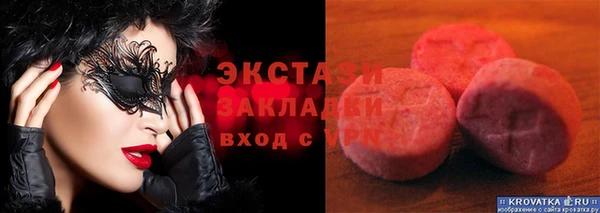 а пвп мука Каменка