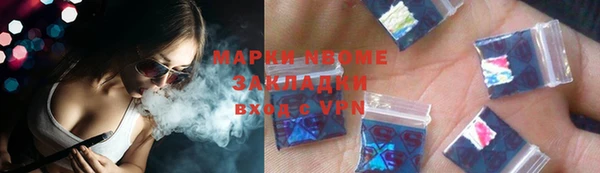 марки nbome Каменногорск