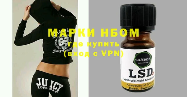 марки nbome Каменногорск