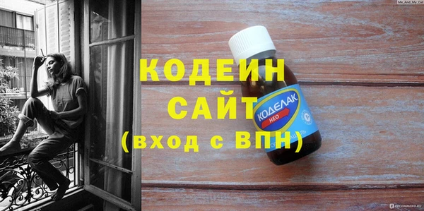 а пвп мука Каменка