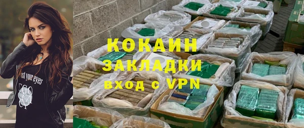 а пвп мука Каменка