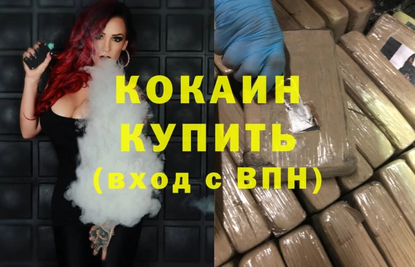 марки nbome Каменногорск