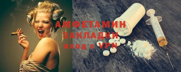 марки nbome Каменногорск