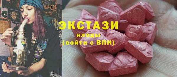 марки nbome Каменногорск