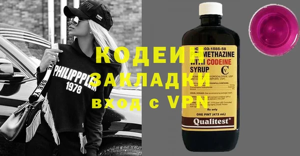 марки nbome Каменногорск