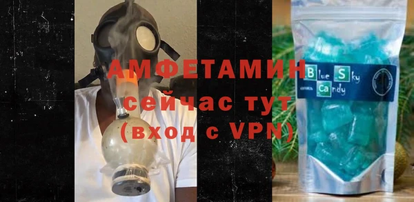 марки nbome Каменногорск