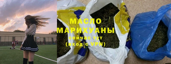 марки nbome Каменногорск