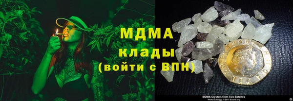 марки nbome Каменногорск