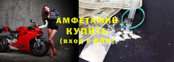 а пвп мука Каменка