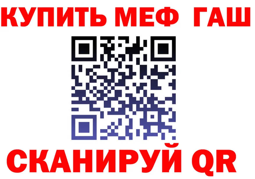 АМФ 97% tor это OMG Ржев