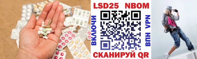 LSD-25 экстази ecstasy  Купить  Ржев 
