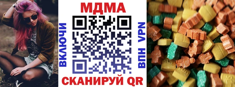MDMA кристаллы  Купить закладки  Ржев 