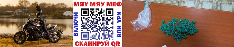Купить где  Ржев  МЕФ mephedrone 