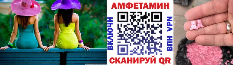 Купить закладки  Ржев  Метамфетамин мет 