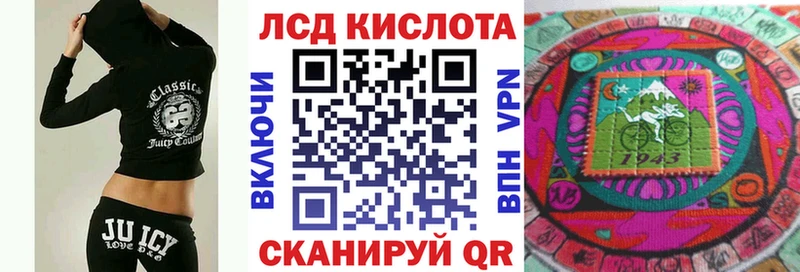 Марки 25I-NBOMe 1,8мг  Купить где  Ржев 