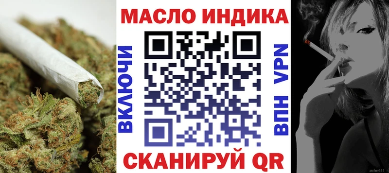 ТГК концентрат  Купить где  Ржев 