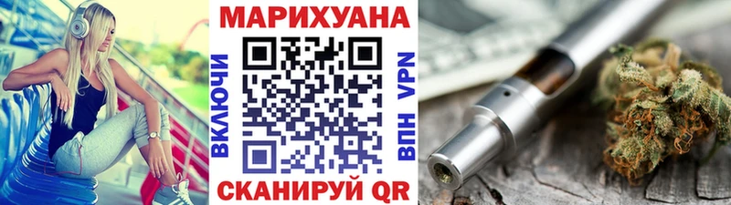 Купить закладки  Ржев  Бошки марихуана VHQ 